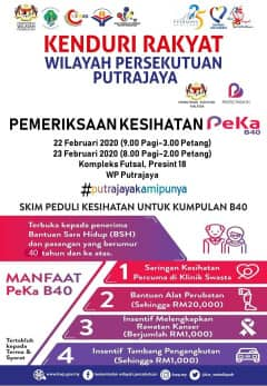 Kenduri Wilayah WP Putrajaya