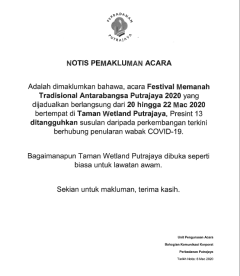 Notis Penangguhan Acara  Festival Memanah Tradisional Antarabangsa Putrajaya 2020