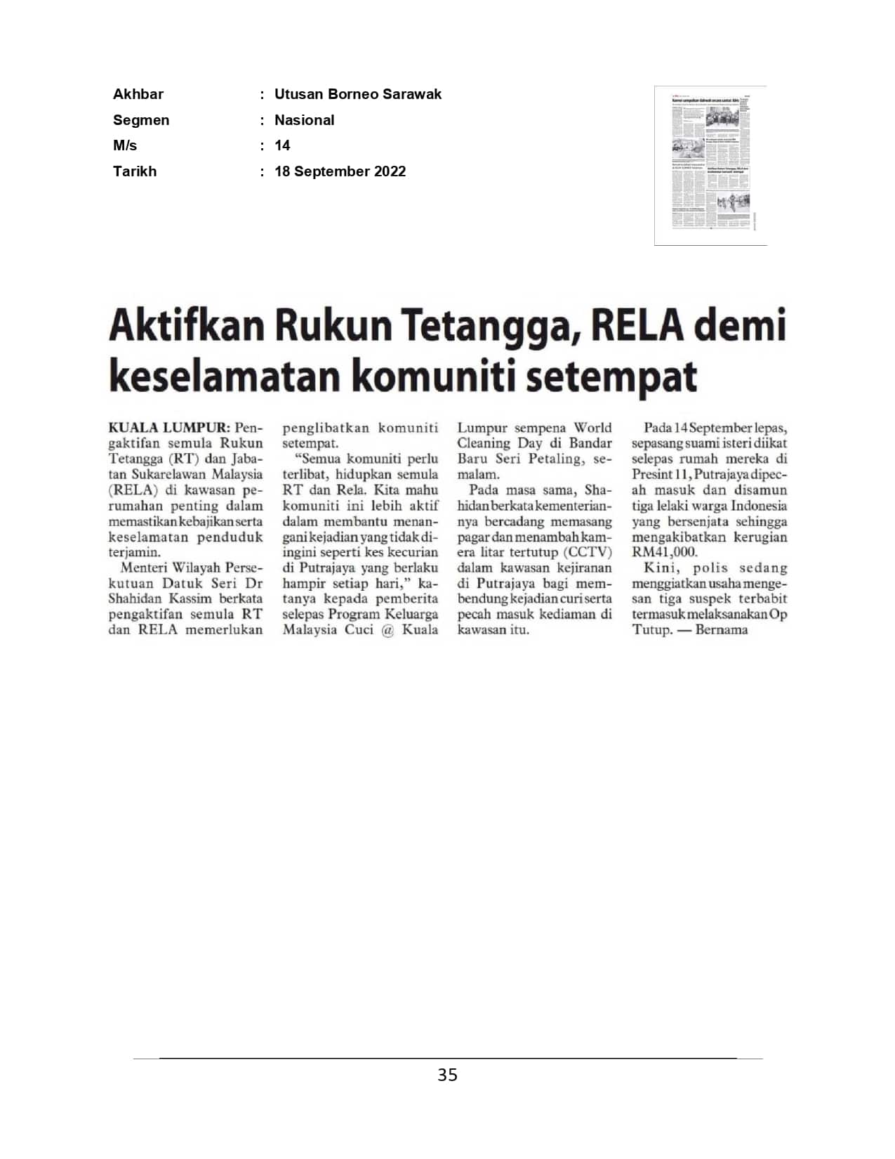 Aktifkan Rukun Tetangga, RELA demi keselamatan komuniti setempat