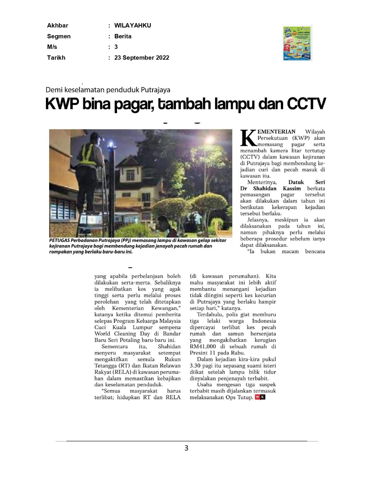 Demi keselamatan penduduk Putrajaya, KWP bina pagar, tambah lampu dan CCTV