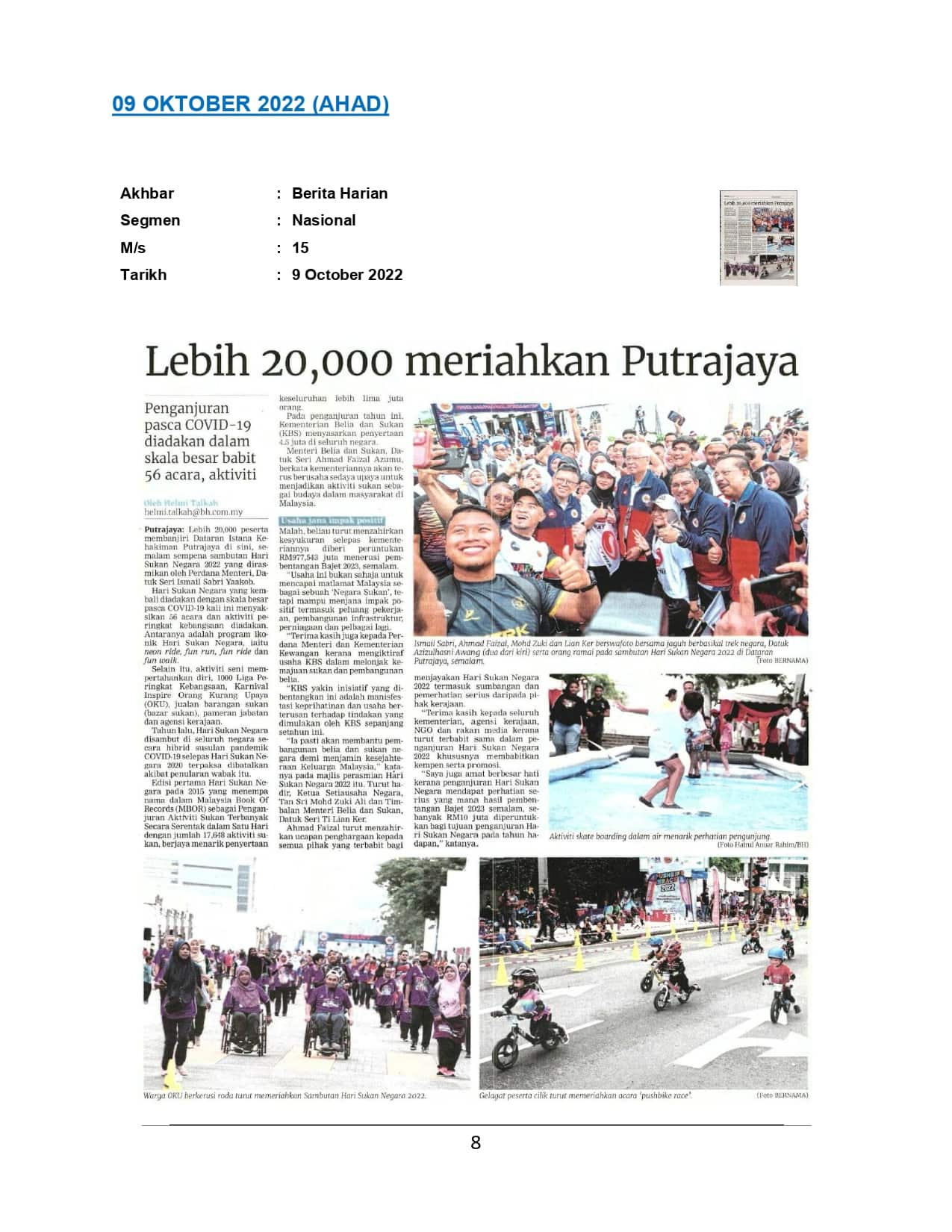Lebih 20,000 meriahkan Putrajaya