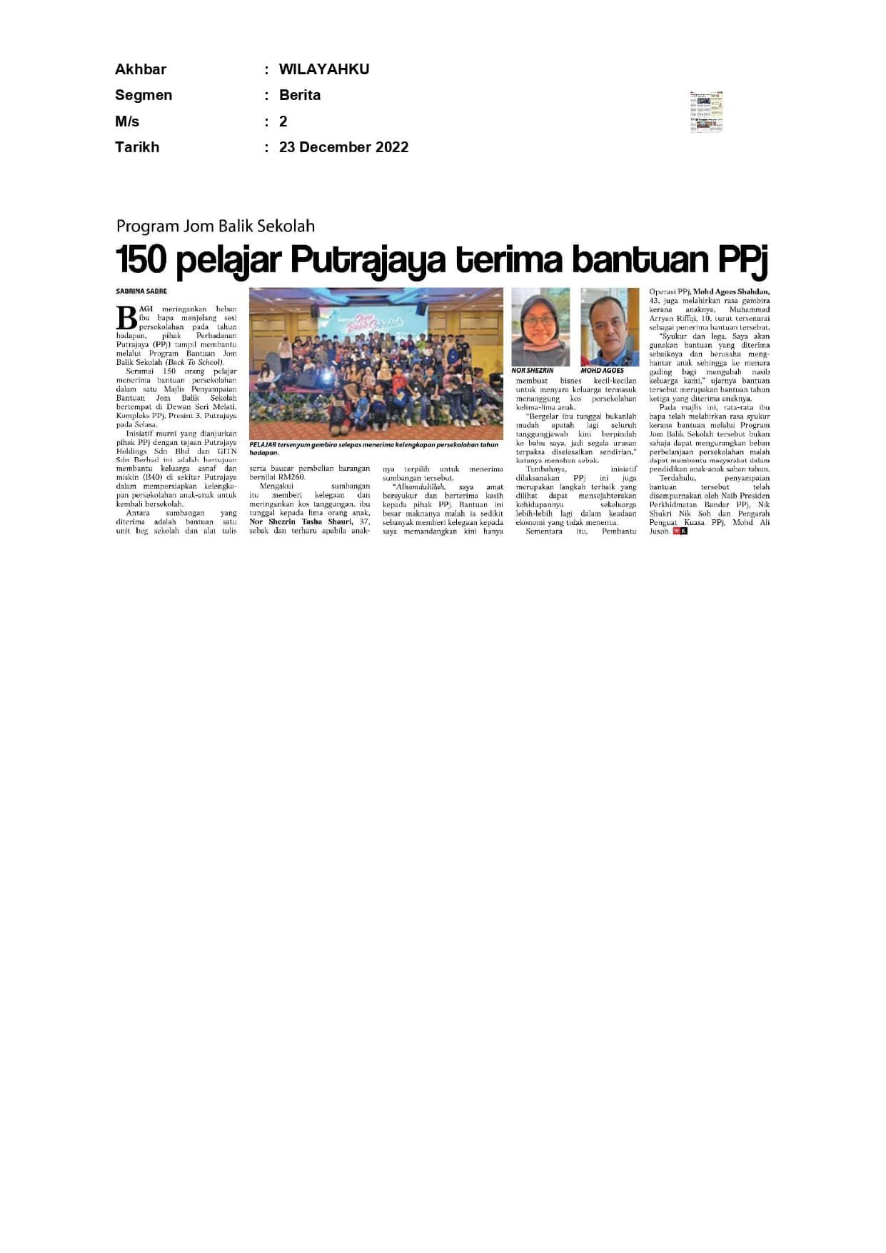 150 pelajar Putrajaya terima bantuan PPj