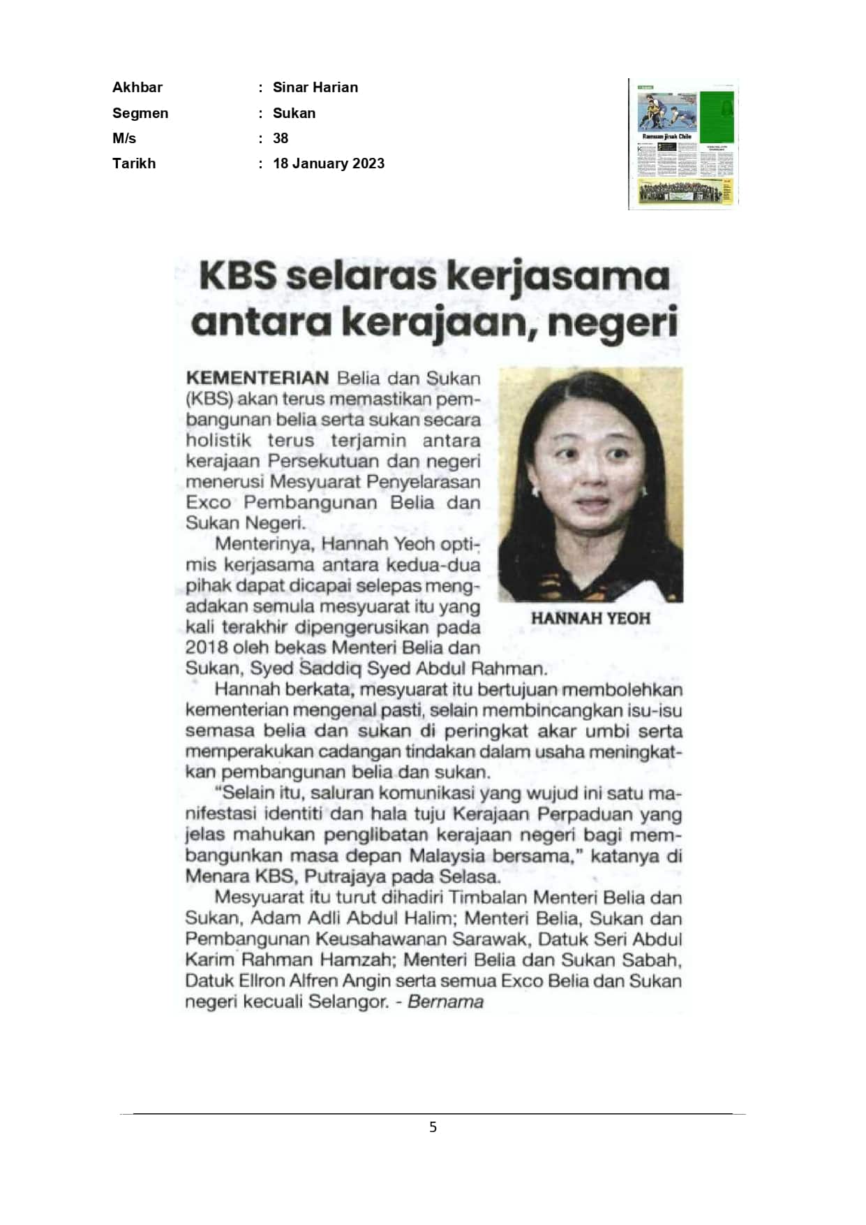 KBS selaras kerjasama antara kerajaan, negeri