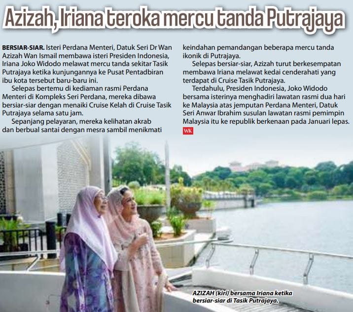YABhg. Datuk Seri Dr Wan Azizah Bersama Isteri Presiden Indonesia Teroka Mercu Tanda Putrajaya