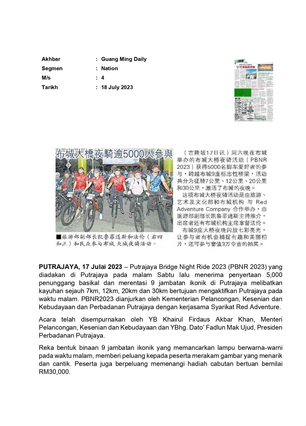 Putrajaya Bridge Night Ride 2023
