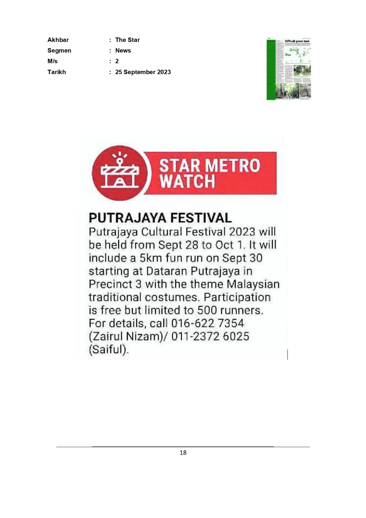 Putrajaya Cultural Festival 2023