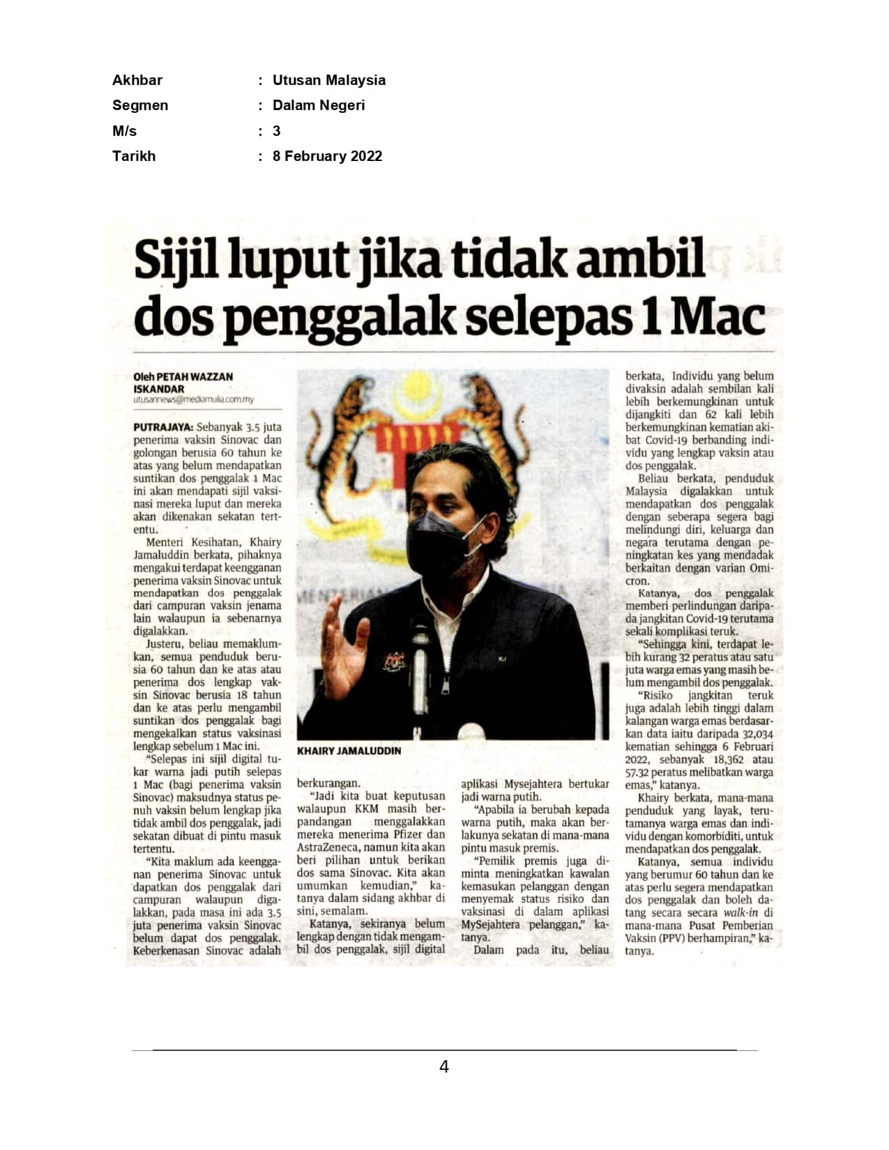 Sijil luput jika tidak ambil dos penggalak selepas 1 Mac