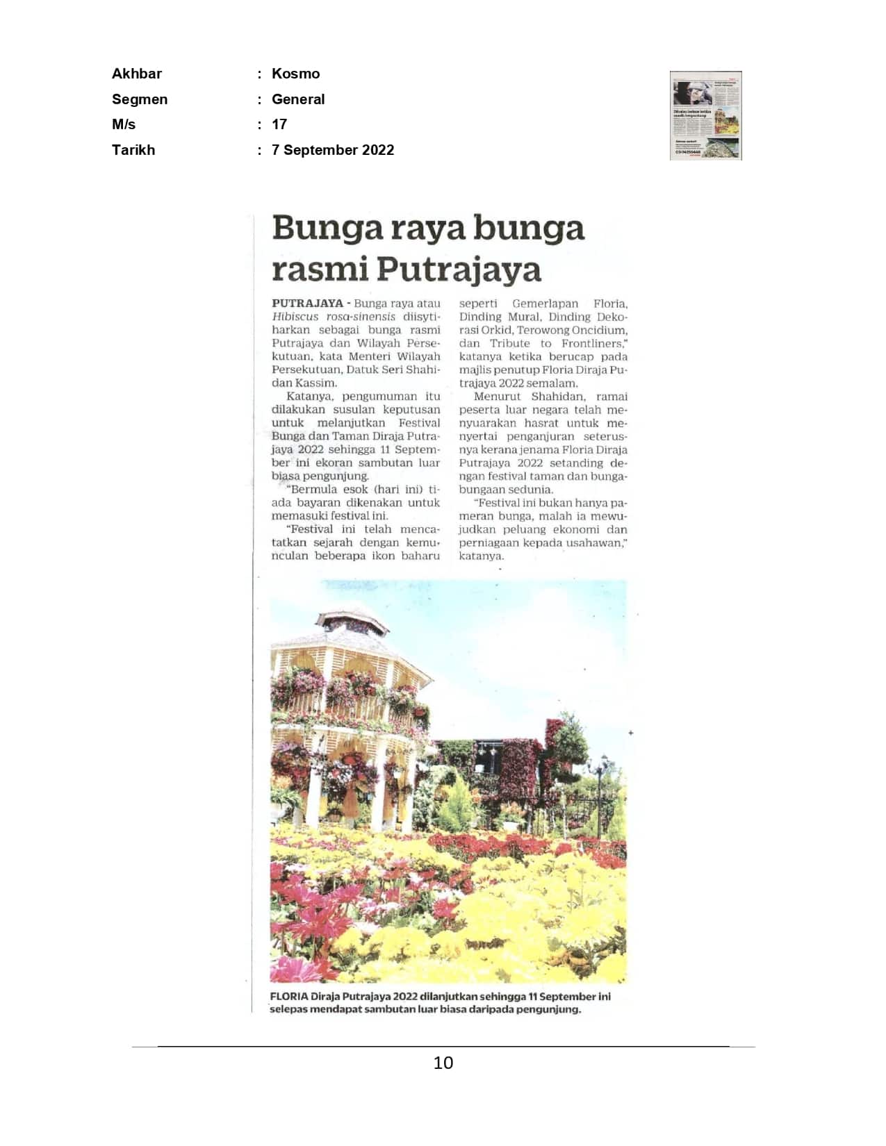 Bunga raya bunga rasmi Putrajaya
